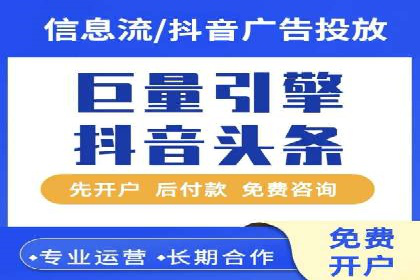 百度广告推广案例：如何实现精准营销