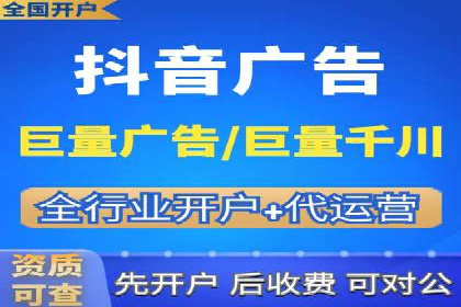 信息流广告投放案例分享与总结