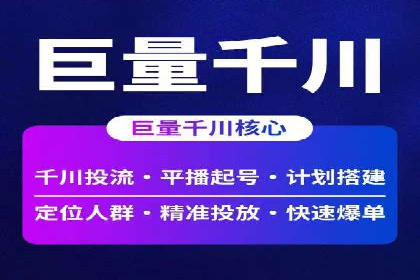 百度竞价代理如何助力企业提升品牌影响力